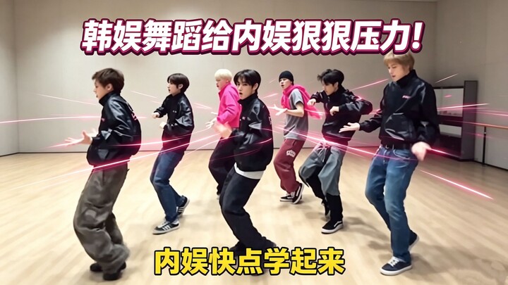 How terrifying is the “knife dance” craze in K-pop? Over a dozen performers move in perfect unison, 