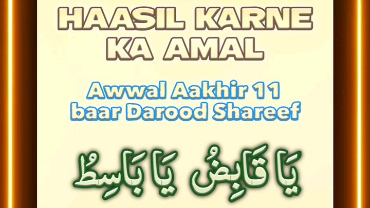 Dushman par Fatah