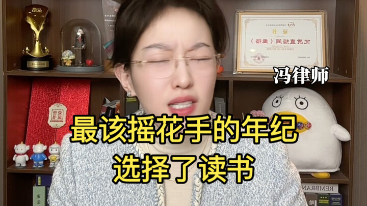 Di usia saat orang lain mengumpulkan pecahan Cullinan sambil goyang-goyangkan tangan, kamu malah mem