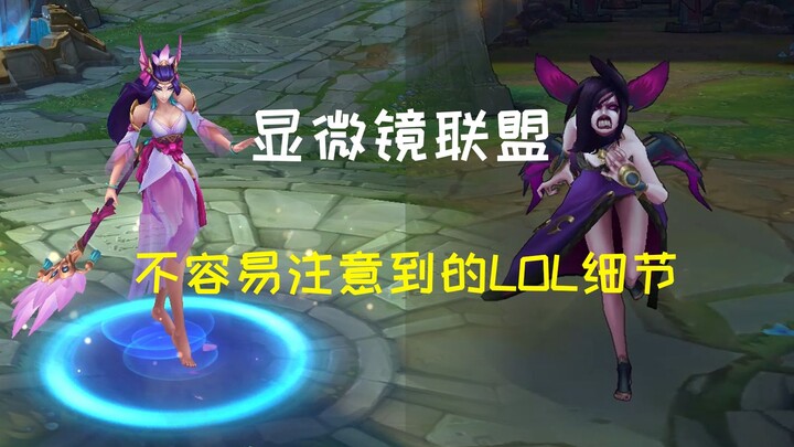 [Microscope Alliance] Mermaid grows super long legs, and Morgana makes goofy faces while walking!