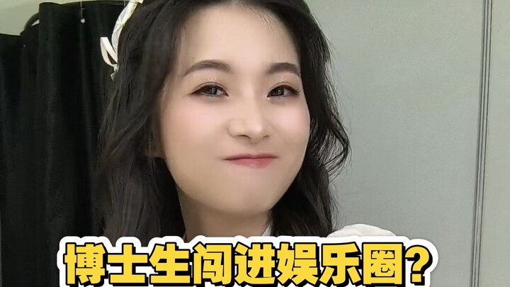 在南开大学体验了一把女明星的感觉！