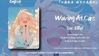 "Apa yang ada di pikiran saat menyukai seseorang? Bahkan nama anak sudah dipikirkan" || "Waving At C