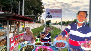 ลาบขมต้มแซ่บที่เขียงเนื้อรุ่งโรจน์สดใหม่ทุกวัน