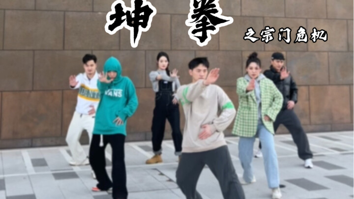 Khi dẫn dắt các đệ tử Khôn Môn tu luyện võ pháp mới, một cơn khủng hoảng tông môn đã lặng lẽ ập đến…