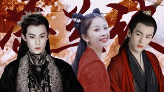 [Cang Lan Jue] "Chiến lược trồng hoa lan" | Yu Shuxin × Wang Hedi × Zhang Linghe |