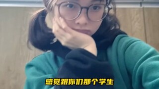 When the bag tried to pretend to be an elementary school student... Hualing was immediately asked ho