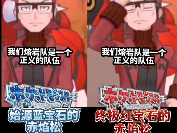 赤焰松的左右脑互搏这一块/.