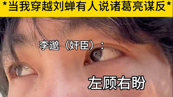 After all these years, I still want the Chancellor to win.