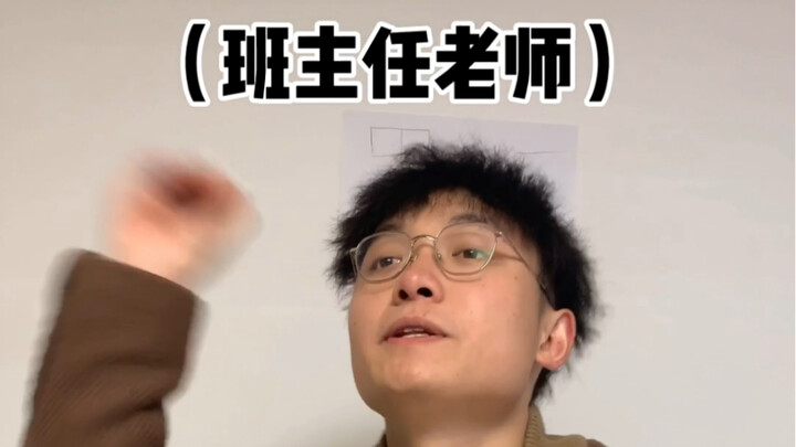 How Powerful Are Those Tiny Chalk Tips?