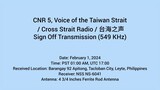 CNR 5 Voice of the Taiwan Strait China / 中央广播电视总台台海之声  / Closing / Sign Off Transmission