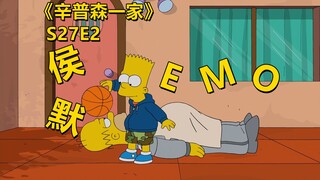 [Waste Material] Holmer loses his beloved oven emo Lisa Bart turns detective to solve the case The S