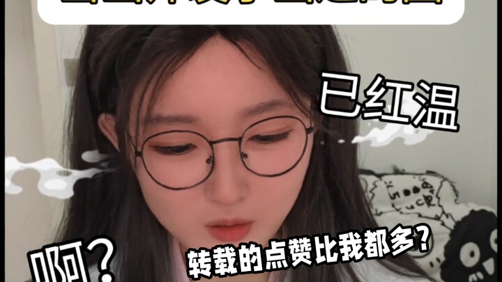 ข่าวดี: ผลงานดังแล้ว  ข่าวร้าย: ผู้สร้างยังไม่ดัง