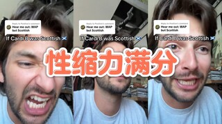 唱WAP，但苏格兰味儿🏴󠁧󠁢󠁳󠁣󠁴󠁿