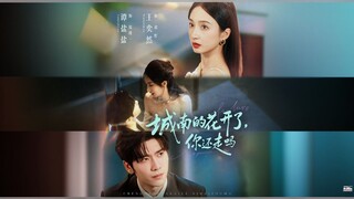 The Flowers Bloom in the South of the City, Will You Still Leave? | Chengnan De Hua Kaile, Ni Hai Zo