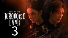 🇨🇳3 Love on the Turquoise Land (English subtitle)