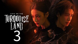 🇨🇳3 Love on the Turquoise Land (English subtitle)