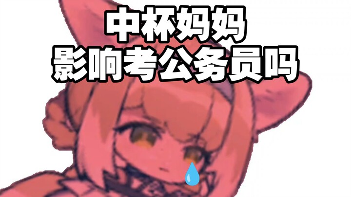 🐣泰拉金典童话：电视台不让播的铃兰😼
