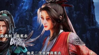 猪脚有了师姐忘了老婆，仇家遍地走！