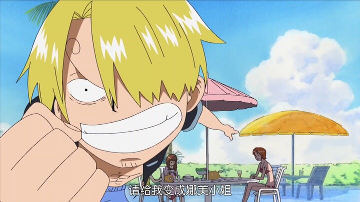 Sanji: Có thể biến thành bất cứ thứ gì sao? Làm ơn hãy biến thành cô Nami đi!