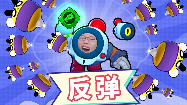 【Pengembara】 Nani Kostum Baru yang Keren — Pantulan | Brawl Stars