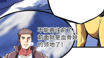 神基因233：剧情节点即将来临