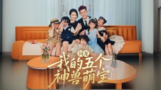 Raising Dragons: My Five Adorable Divine Beast