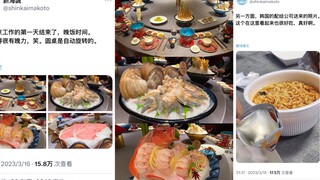 Makoto Shinkai, who came to Beijing to promote his new film "Suzume," showed off Chinese and Korean 