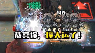 Ulpian: Kids, I really can't compete with the new operator Ye Tan...