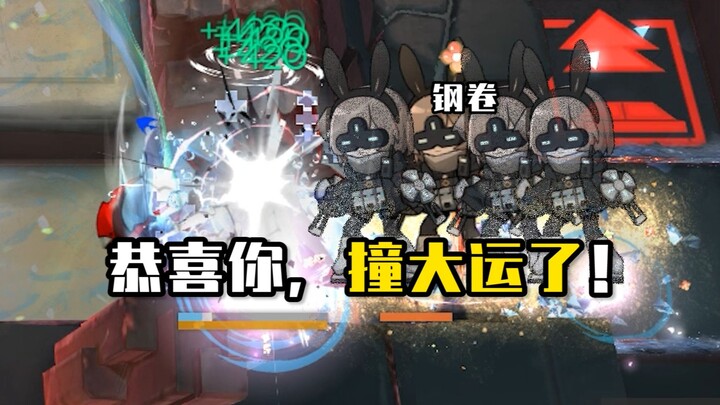 Ulpian: Kids, I really can't compete with the new operator Ye Tan...