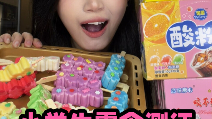 Món ăn vặt của học sinh tiểu học đang hot trên mạng rốt cuộc ngon đến mức nào?