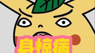 《Nervous Baby》15.0!!!!!!!!!!!!