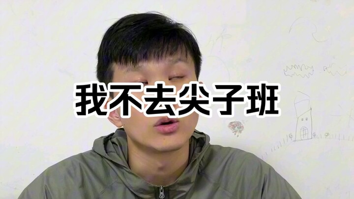 ผู้คนและเรื่องราวในวัยนักศึกษา (โควตา)
