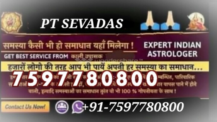 Basti,(( Banda ))% 91 7597780800 husband wife problem solution baba ji mumbai