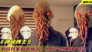 全宇宙最受欢迎的奴隶，为何突然集体暴走，还烤干了主人的脑子？