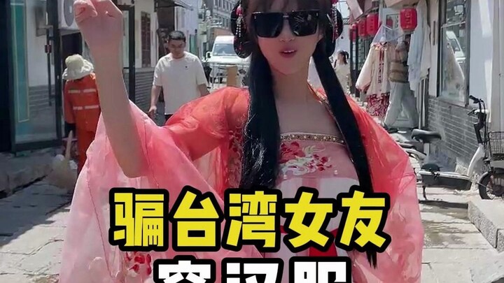 Tricking My Taiwanese Girlfriend into Wearing Hanfu