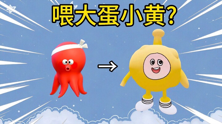 Bagaimana kalau mengadakan acara memberi makan Si Kuning Telur Putus Asa pakai bakso?