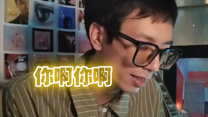 【Cover bởi Khê Quân】Em à, em à
