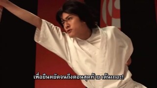 เจ๊สาวเจ้าตำรับ ep02