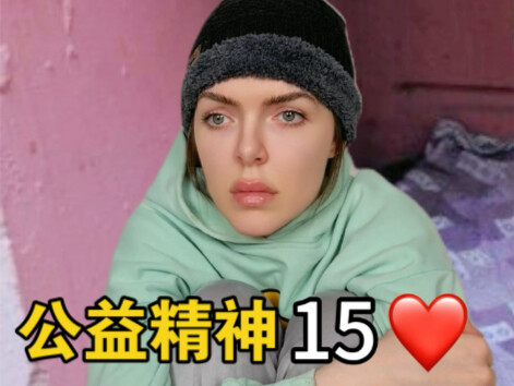 给一个点赞很少的视频点赞是种什么感觉