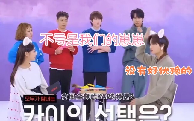 “Dù bao nhiêu lần đi nữa, câu trả lời của tôi vẫn là EXO”