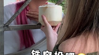 Dorm Mom's Notes: The Last Coconut Jelly