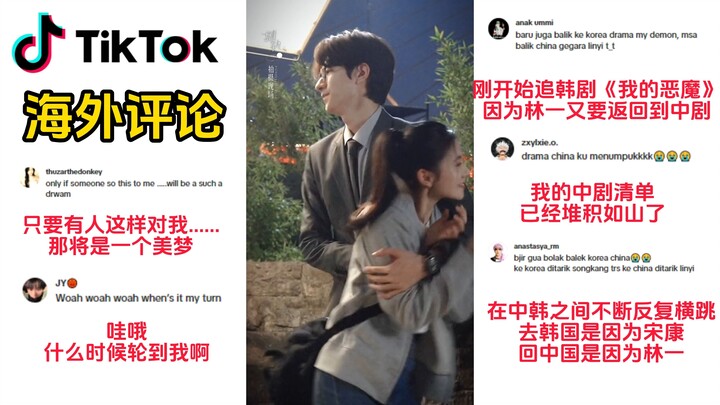 【Keluar Rel】Netizen luar negeri menonton langsung adegan Qi Lian menggedor dinding bersama Jiang Xia