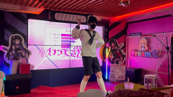 Pertunjukan live pertama dalam hidupku—aku menari di atas panggung sebuah kafe anime di Chengdu. Ger