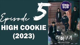 🇰🇷 KR DRAMA | HIGH COOKIE (2023) Episode 5 RAW (1080p)