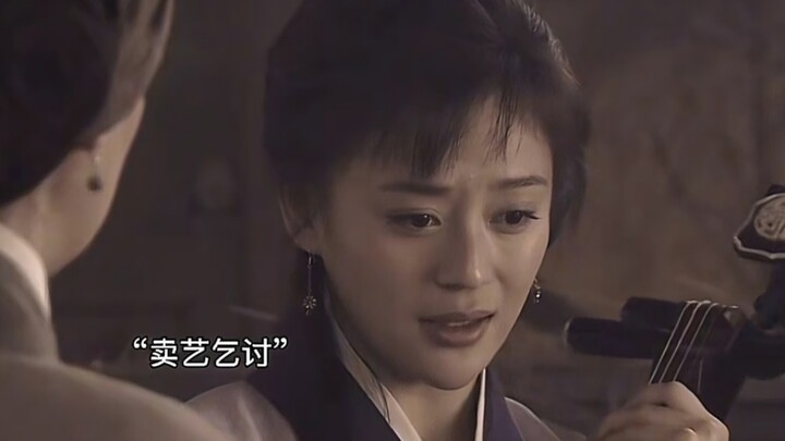 Wang Baochuan wakes up to find herself dropped to second place on the leaderboard.