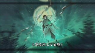蛊真人方源封神名场面 ！