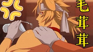 【2D】见过这么萌的受吗？狗狗受被长发美攻狠狠收拾欺负/体型差/强制踩点/淑女必看/双男主