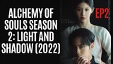 Alchemy of Souls Season 2: Light and Shadow (2022) EP2