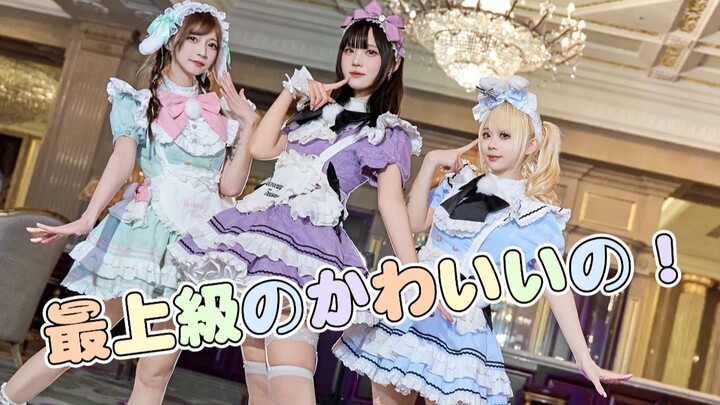 ♡ 最上等的可爱! —— 可爱就能逆袭！