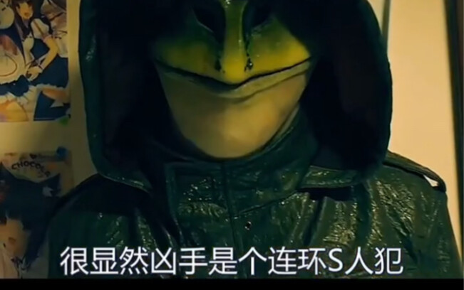 A couple on a date at an abandoned factory stumbles upon a gruesome dismemberment case.